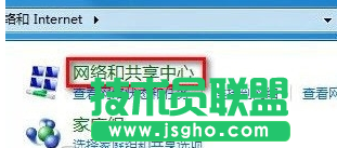 连接无线上网,笔记本连接无线上网的操作方法(3)