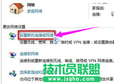 连接无线上网,笔记本连接无线上网的操作方法(4)