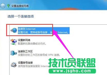 连接无线上网,笔记本连接无线上网的操作方法(5)