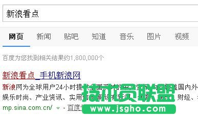 新浪看点自媒体平台如何申请？