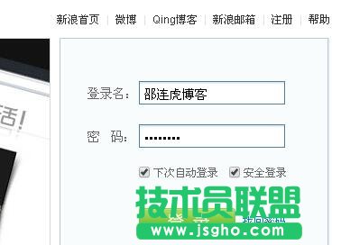新浪看点自媒体平台如何申请？