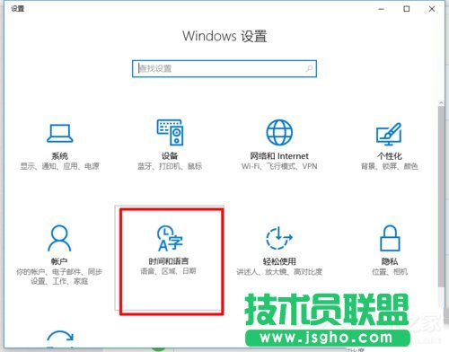 如何在Win10系统自带输入法中输入繁体字？