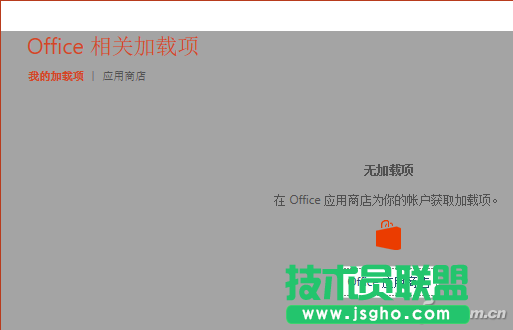 办公头条102602