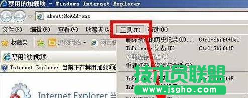 选择【菜单栏】