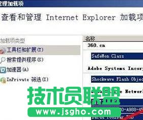 选择【全部禁用】