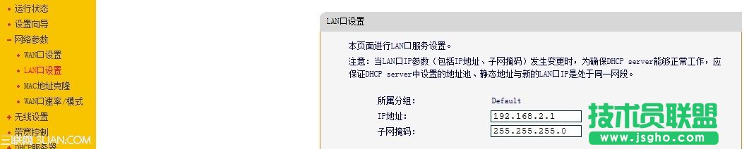 一根网线连接2个或多个路由器方法