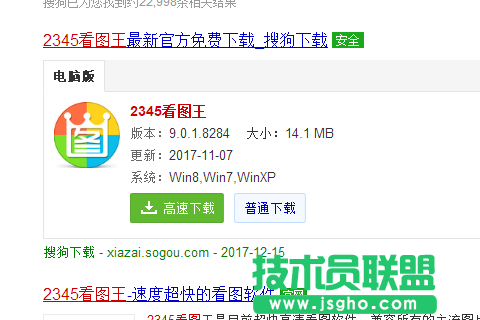 psd文件,psd文件的具体打开方法(1)