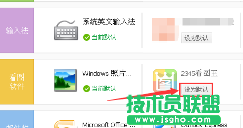 psd文件,psd文件的具体打开方法(4)