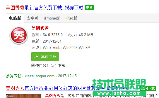 psd文件,psd文件的具体打开方法(5)