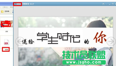 psd文件,psd文件的具体打开方法(7)