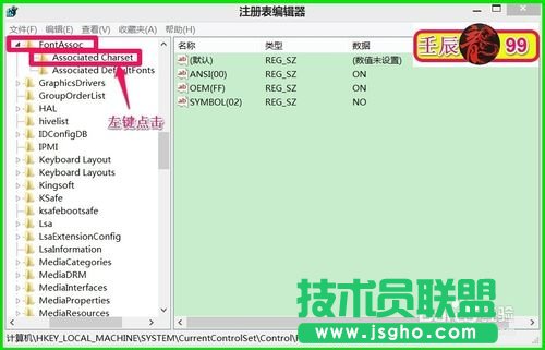 Windows系统文件出现乱码该怎么办？