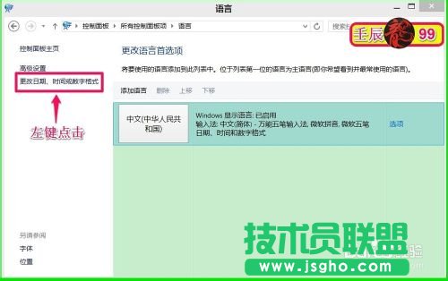Windows系统文件出现乱码该怎么办？