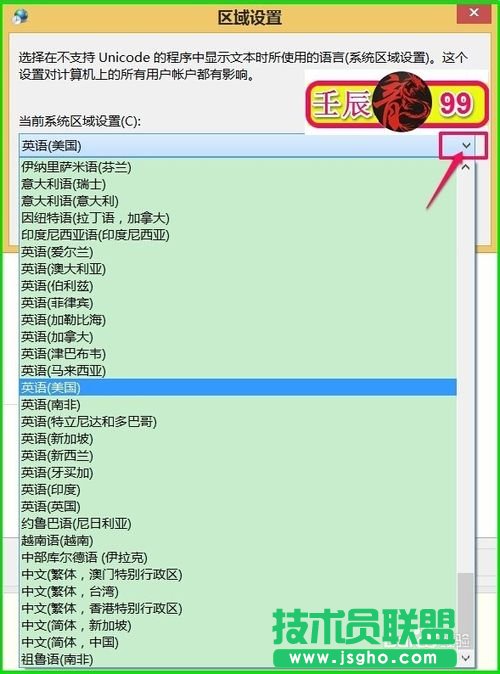 Windows系统文件出现乱码该怎么办？