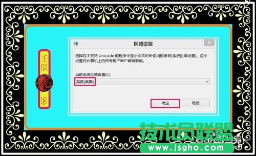 Windows系统文件出现乱码该怎么办？