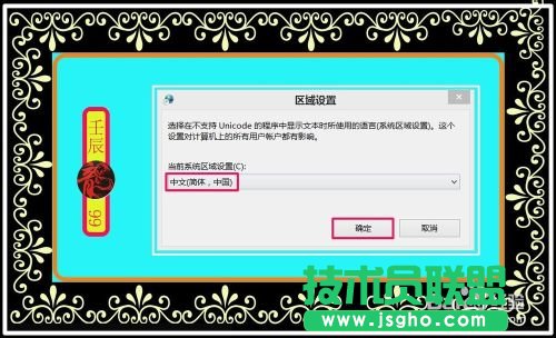 Windows系统文件出现乱码该怎么办？