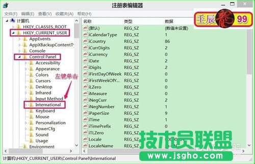 Windows系统文件出现乱码该怎么办？