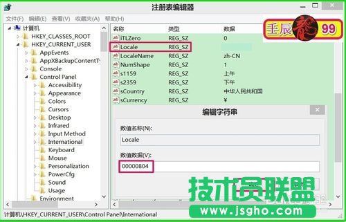 Windows系统文件出现乱码该怎么办？