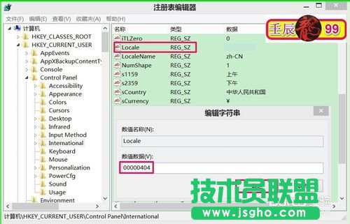 Windows系统文件出现乱码该怎么办？