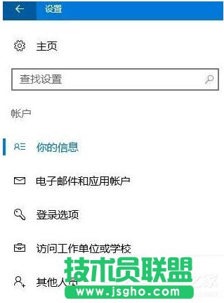 Win10点击“更新与安全”后闪退怎么办？
