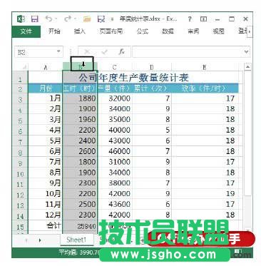 选择单元格