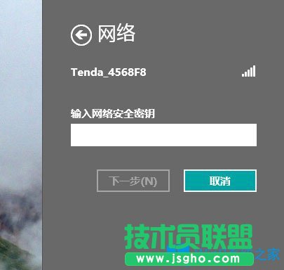 Win8无线网络无法连接怎么办？