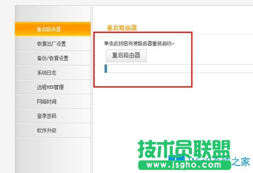 Win8无线网络无法连接怎么办？