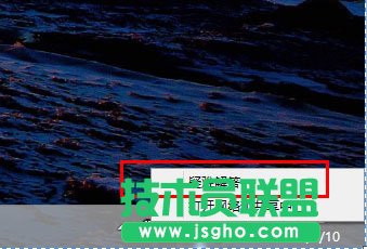 Win8无线网络无法连接怎么办？