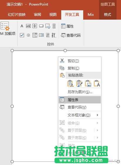 办公鸡汤102402