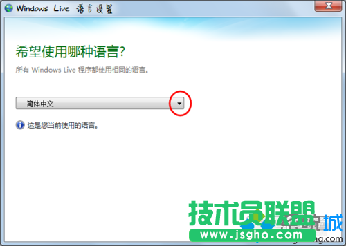 点击小三角
