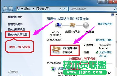 局域网共享,xp系统局域网共享要如何设置