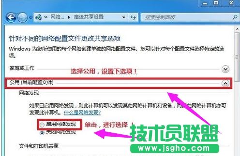 局域网共享,xp系统局域网共享要如何设置(1)