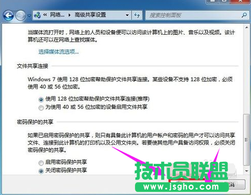 局域网共享,xp系统局域网共享要如何设置(2)