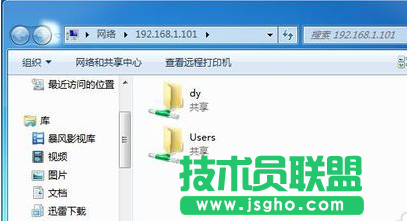 局域网共享,xp系统局域网共享要如何设置(7)