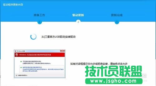教你如何将红米Note用线刷宝root的操作方法