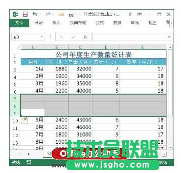 Excel工作表中同时插入多行或多列的方法   三联