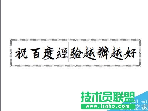 ppt怎么给文字添加一个探照灯效果?