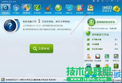 Win7系统怎么把默认输入法设置为五笔输入法   三联
