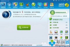 Win7系统怎么把默认输入法设置为五笔输入法