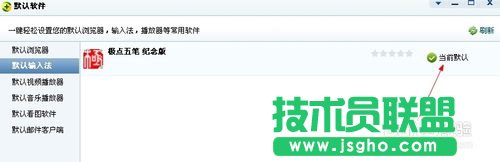 重启一下电脑