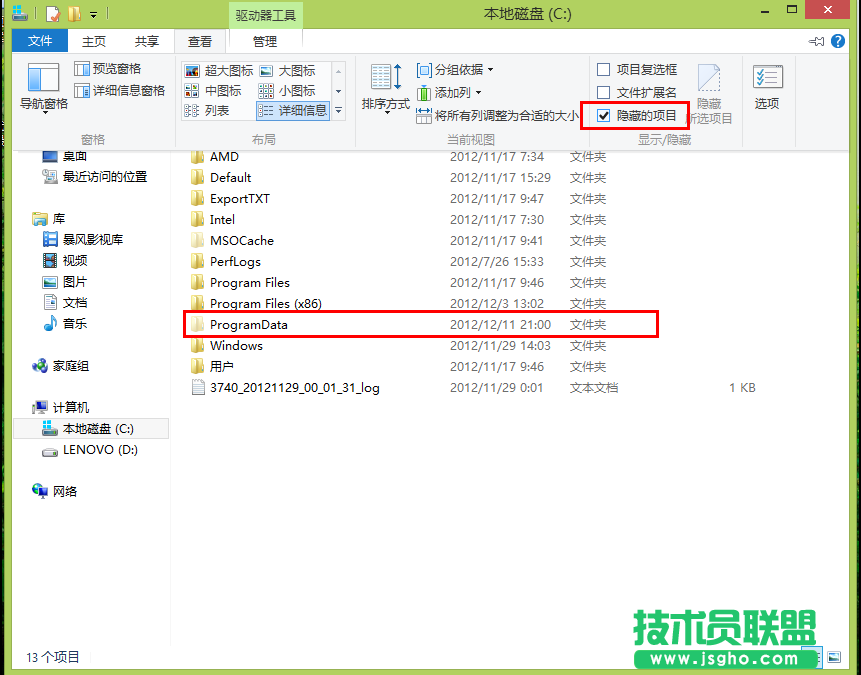 Win8下设置开机自动拨号的另一方法 三联