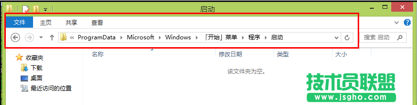 Win8下设置开机自动拨号的另一方法