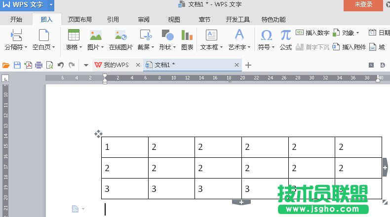 wps2016文本如何快速转换成表格 三联