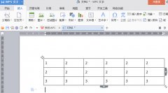 wps2016文本如何快速转换成表格