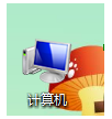 恢复隐藏文件夹,小编教你如何恢复隐藏文件夹