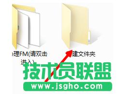 恢复隐藏文件夹,小编教你如何恢复隐藏文件夹(4)