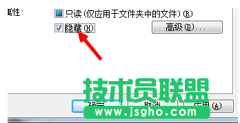 恢复隐藏文件夹,小编教你如何恢复隐藏文件夹(6)