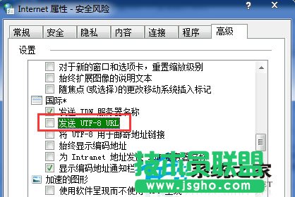 WinXP下载东西总提示找不到文件的原因及解决方法    三联