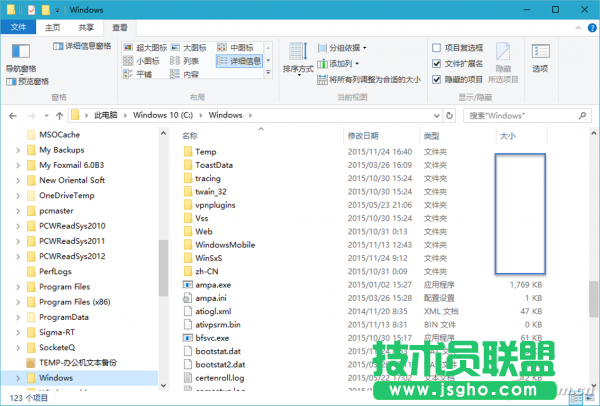 Win10文件夹的容量大小怎么看 三联