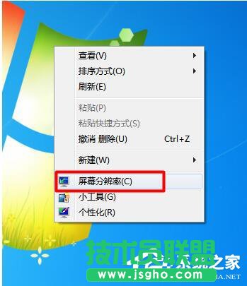 Win7电脑字体模糊怎么办？ 三联