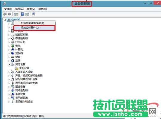 Windows 8上安装本地回环网卡